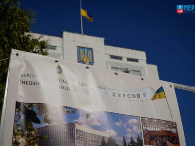 Виставка про Херсон у центрі Черкас 10 вересня