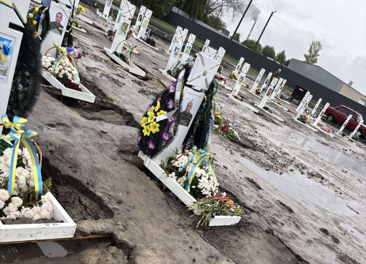 розмиті могили на кладовищі