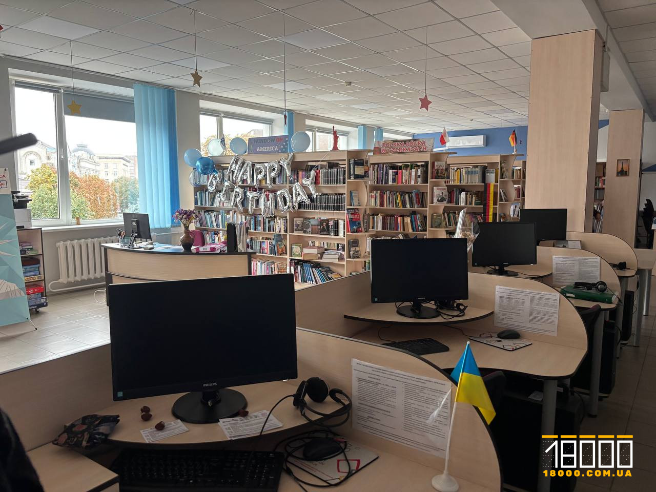 Комп'ютери в класі
