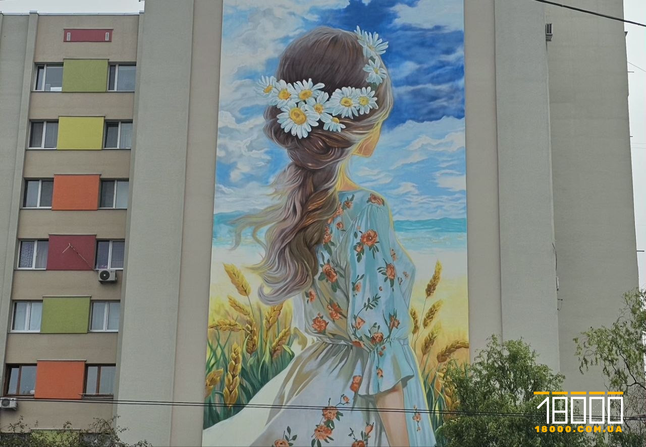 Мурал дівчини луначарка
