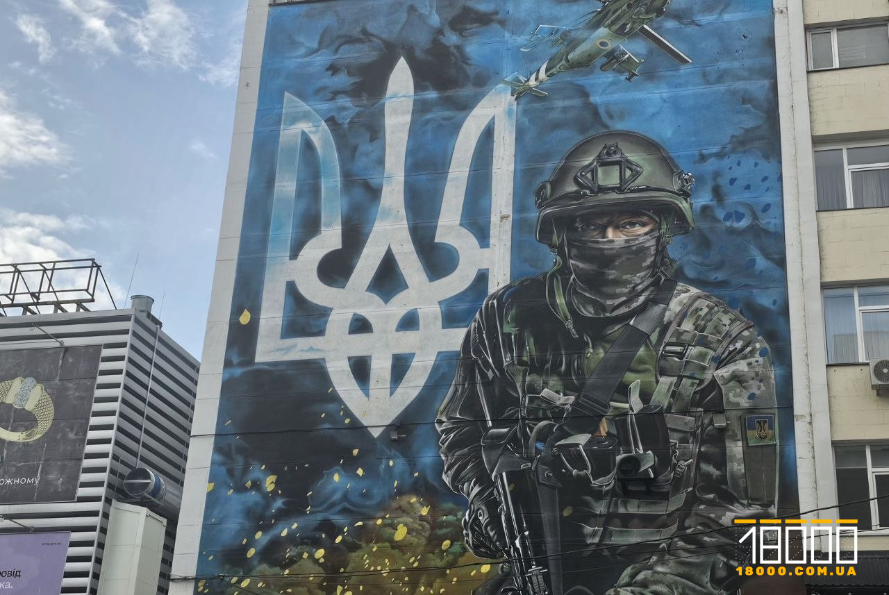 Маріл воїн любава