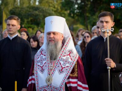 Митрополит Епіфаній