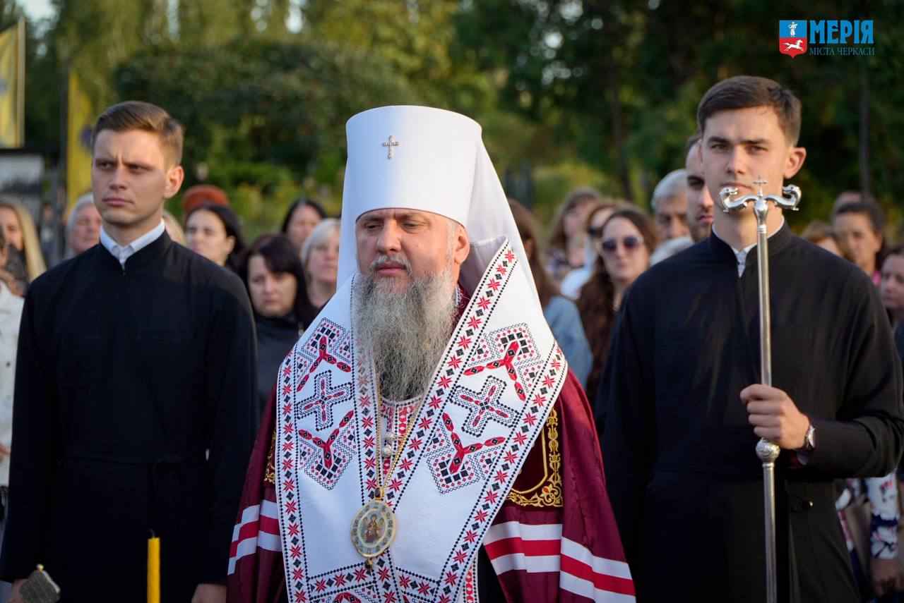 Митрополит Епіфаній