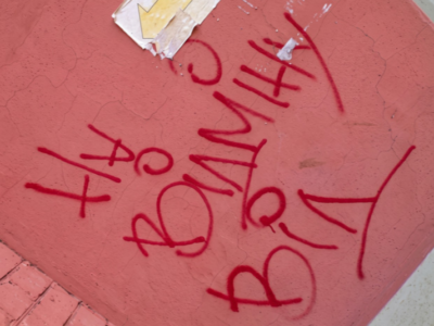 на відміну від
