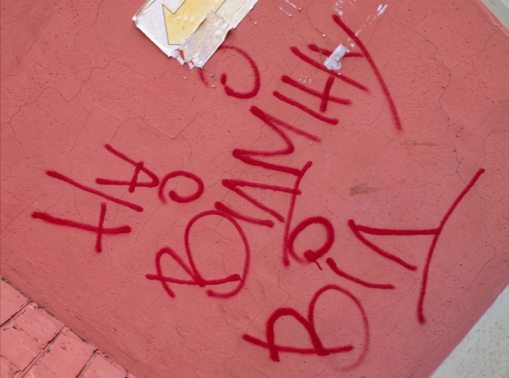 Черкасець Фріл випустив пісню про історію «На Відміну Від» – від створення гурту до розпаду