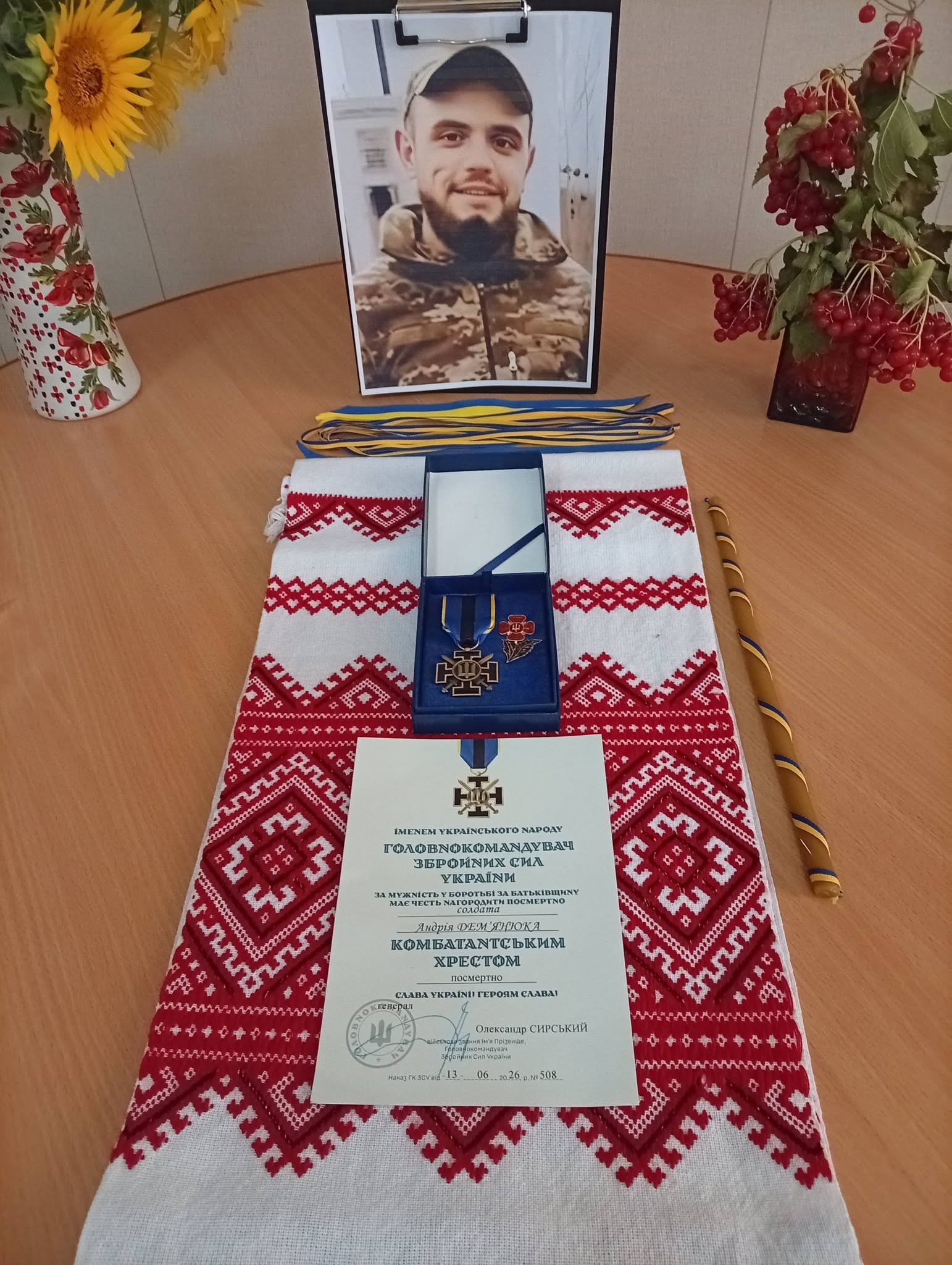 нагрудний знак