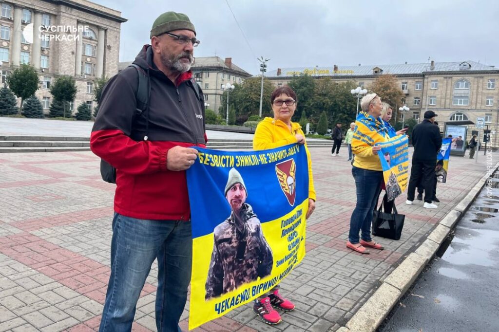 небайдуж на мирній акції