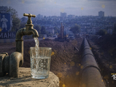 водогін