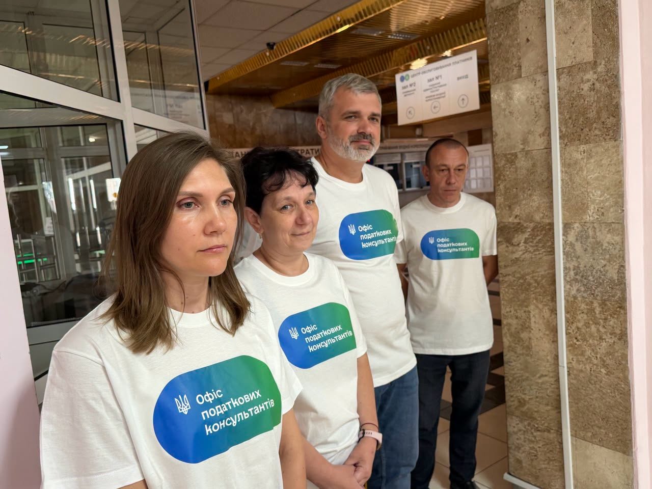 Офіс податкових консультантів