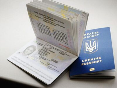паспорт, документи