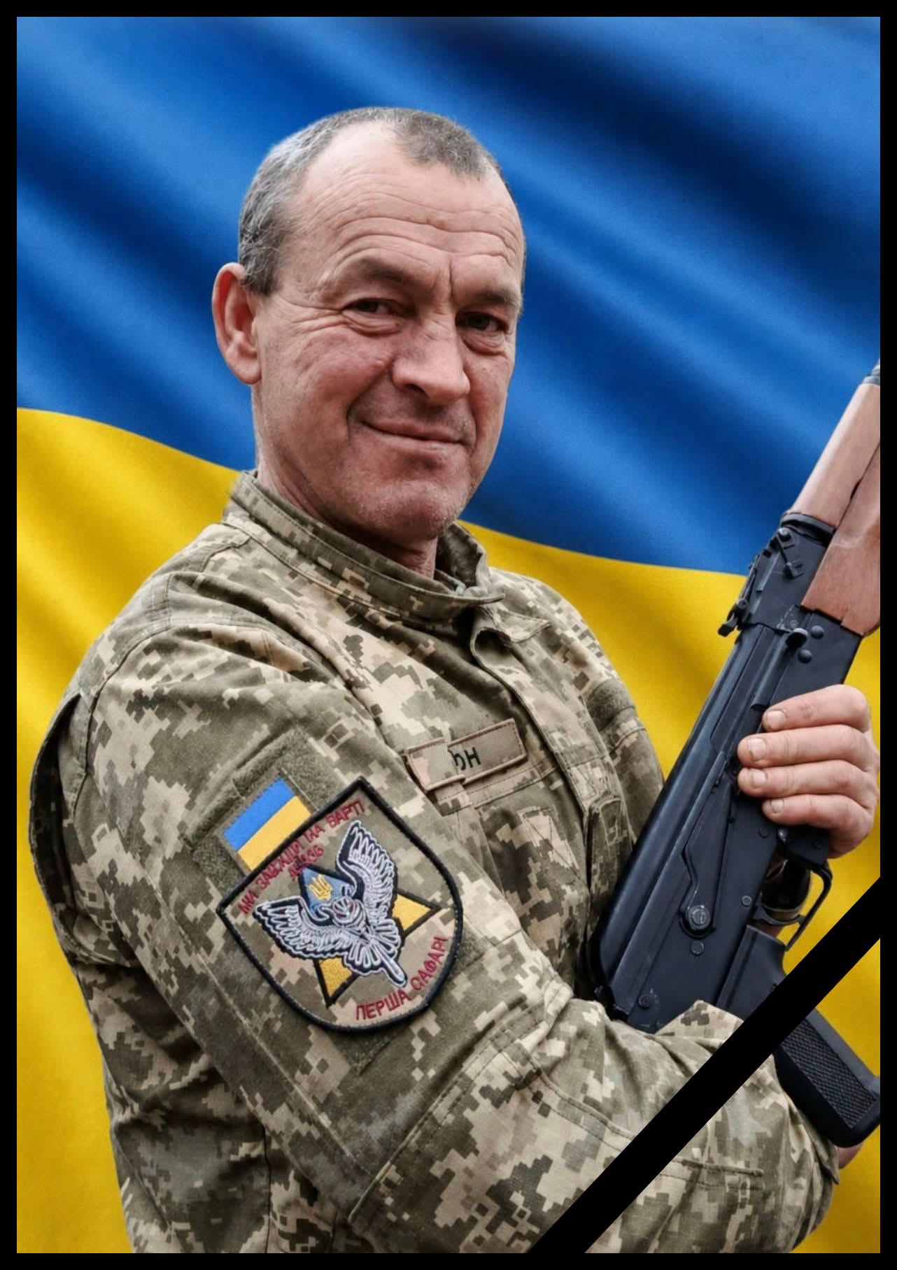 Сергій Нікішенко