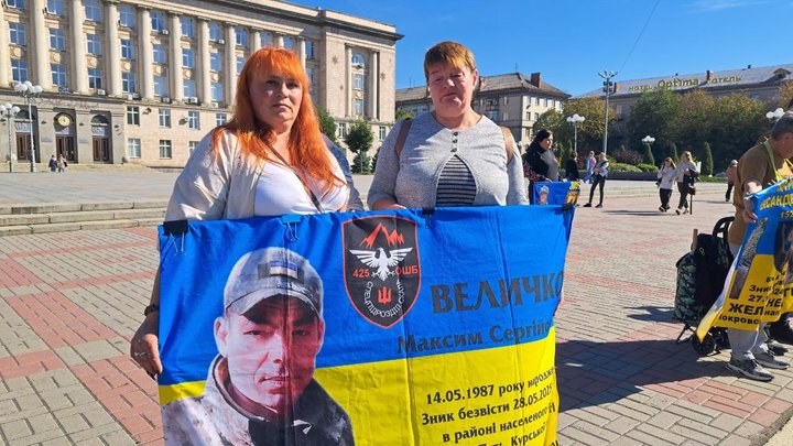 Пані Ніна