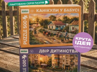 пазли від файномеркета