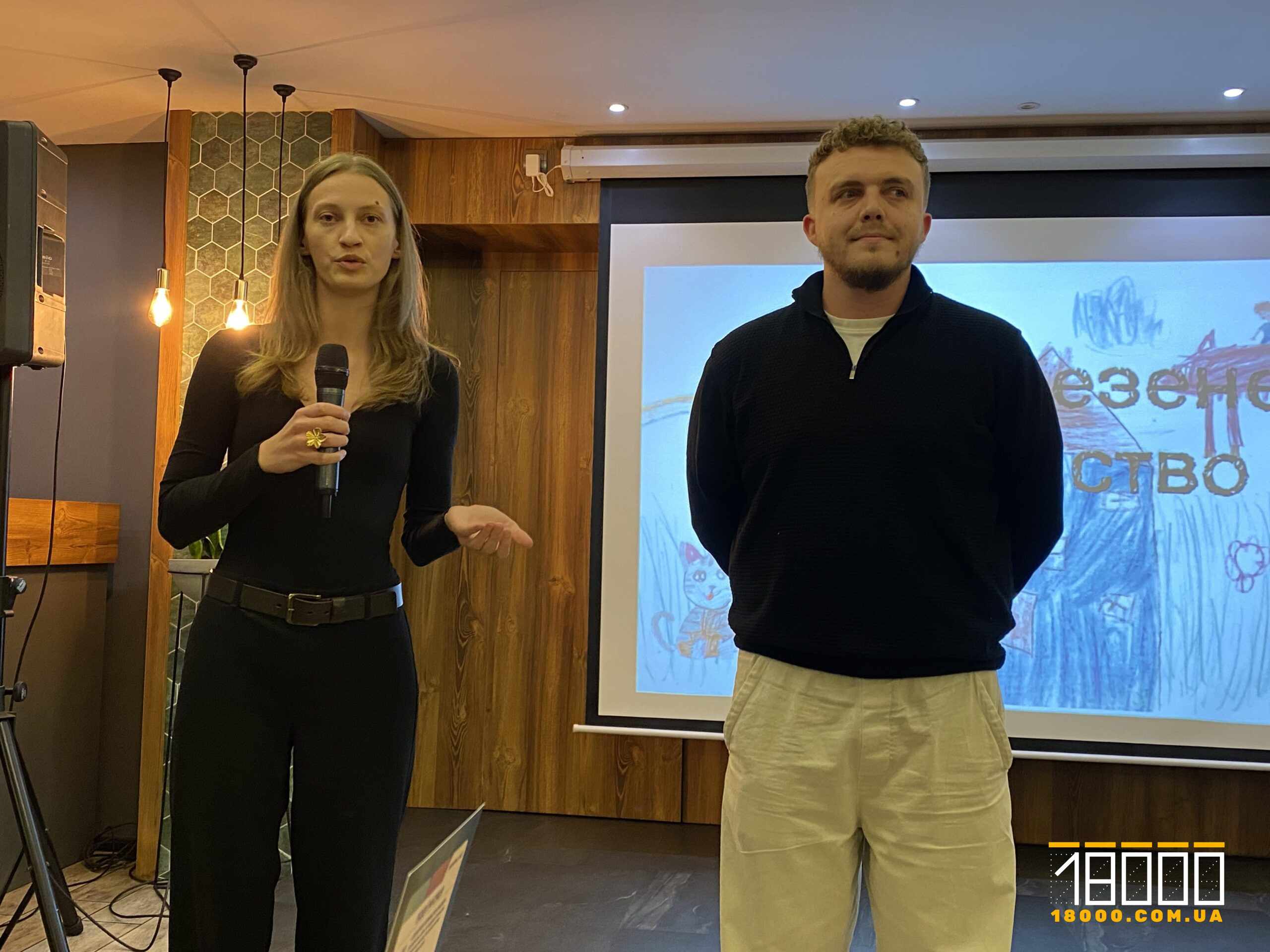 анастасія кашоїд і максим ткаченко