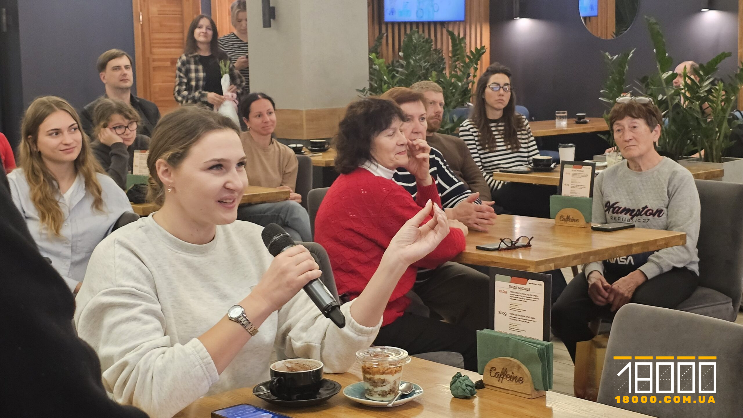 презентація фільму пеервезене дитинство