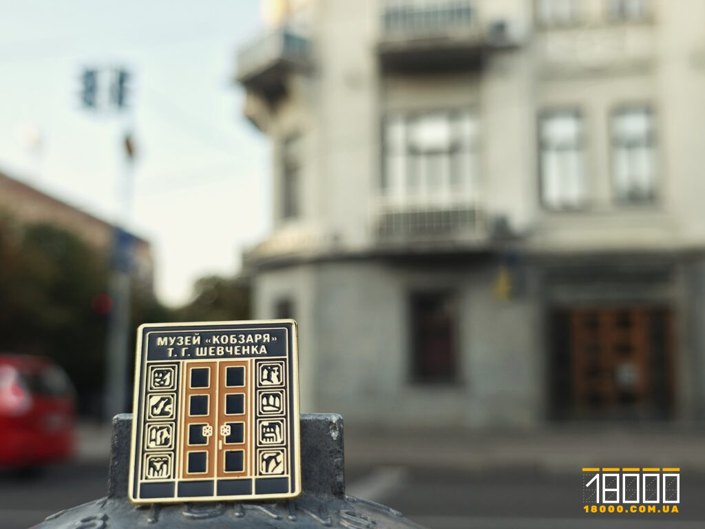 Пін мерч про Черкаси 18000