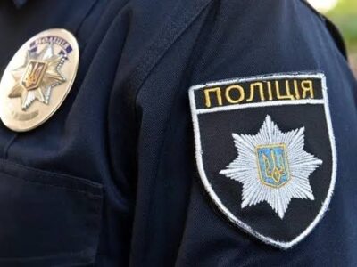 поліція