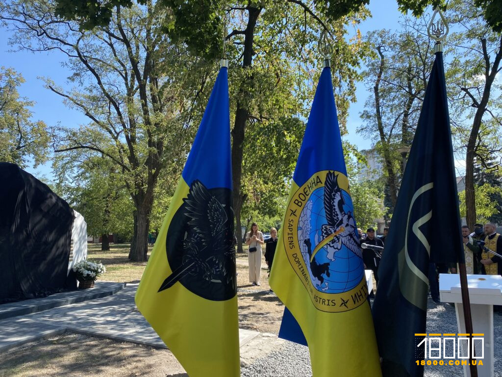 відкриття