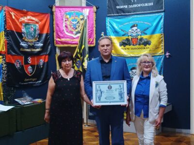 Національний рекорд України