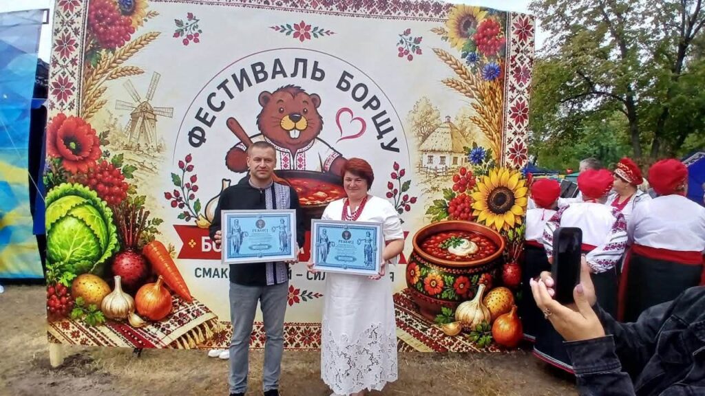 рекорд
