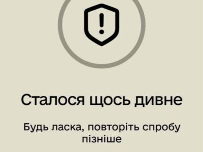 резерв+