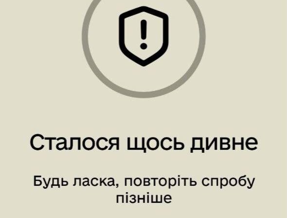 резерв+