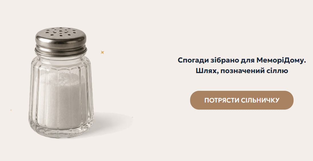 Шляхами Донеччини та Луганщини: цифровий простір «МеморіДім» презентували у Черкасах