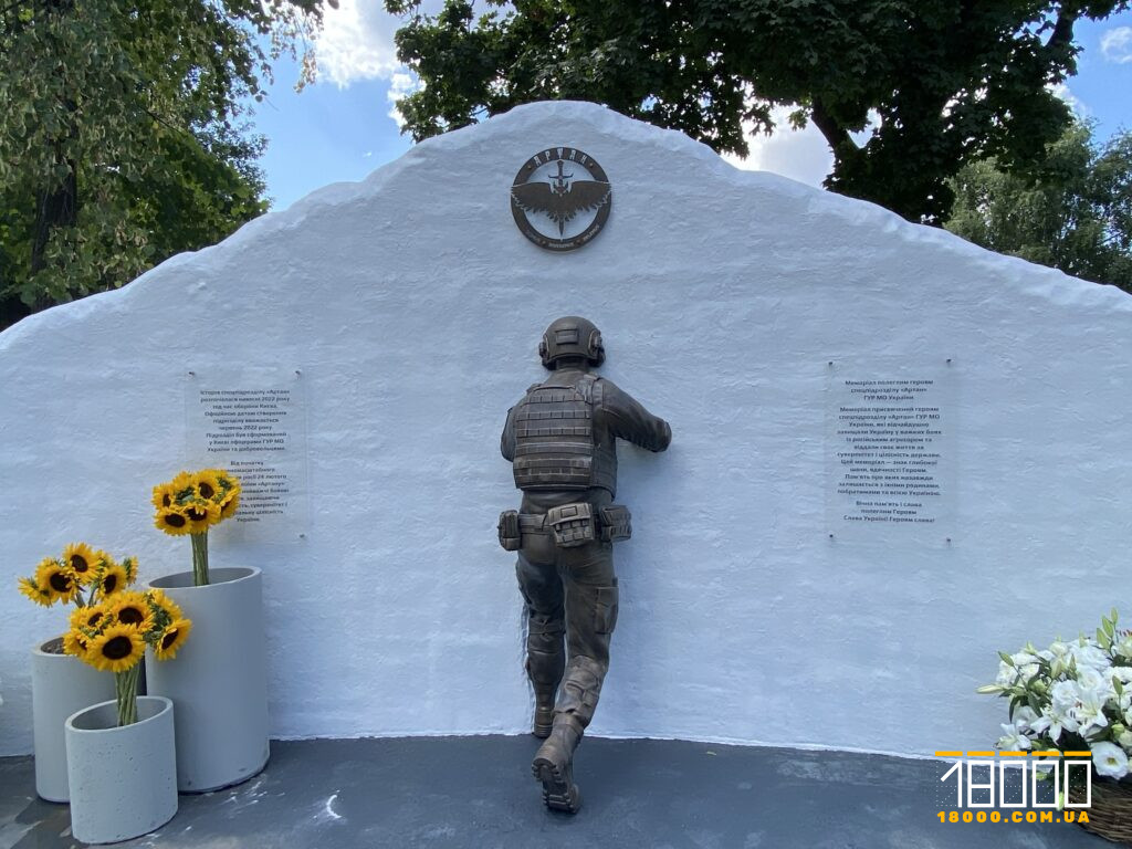 пам'ятник з іншого боку