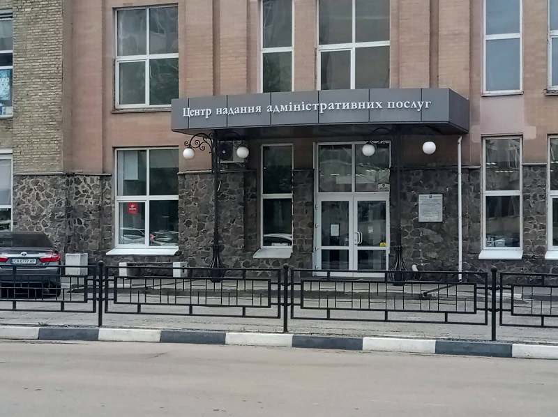 У черкаському ЦНАП недоступна частина послуг