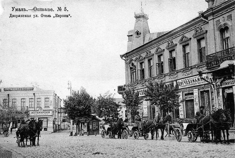 Умань на початку XX століття