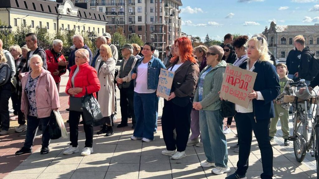 мітингарі