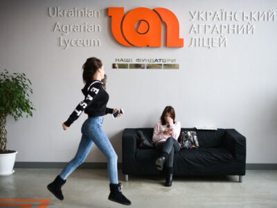 Уманський аграрний ліцей
