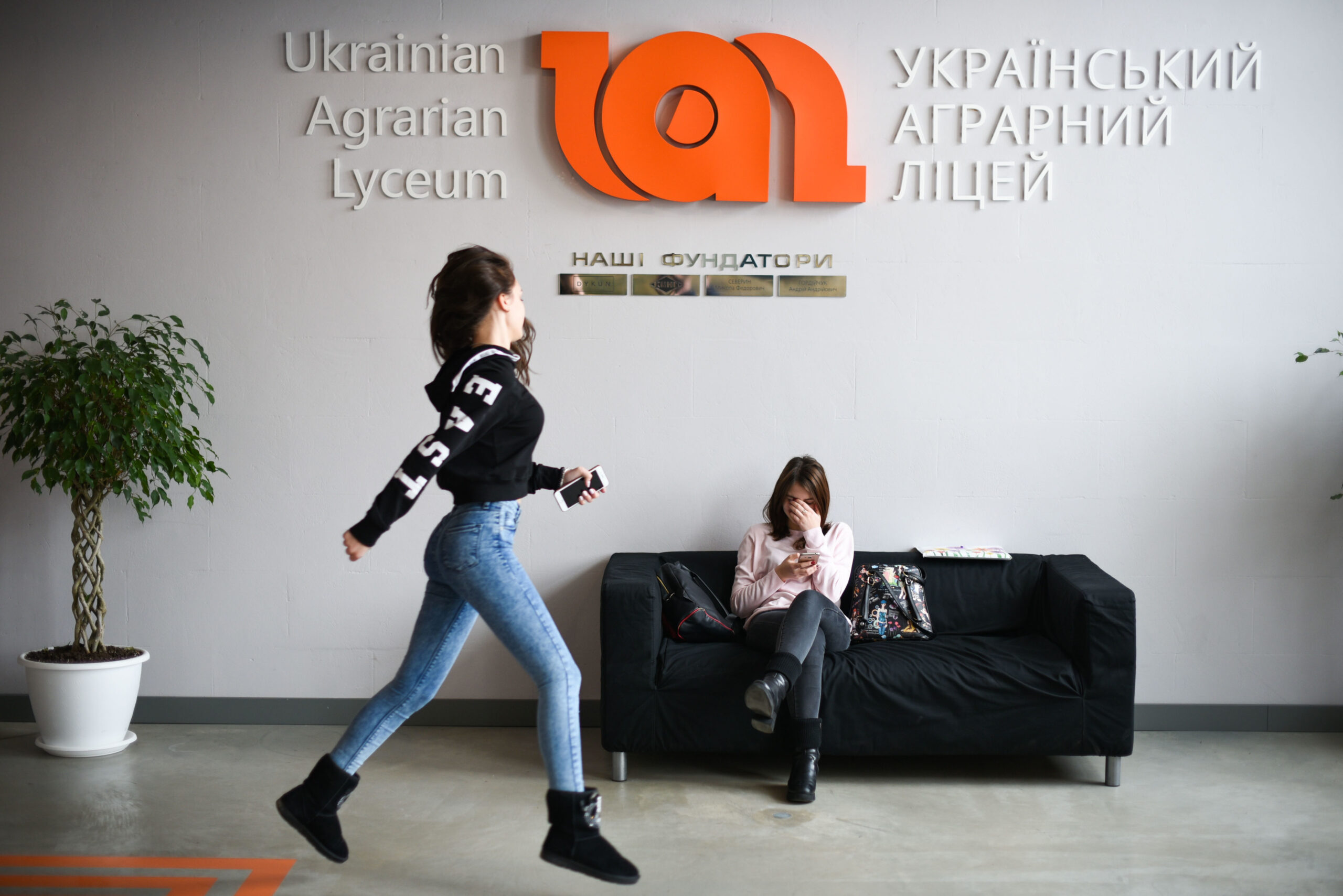 Уманський аграрний ліцей