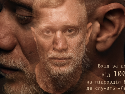Андрій Валевський