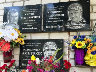 меморіальні дошки військовим