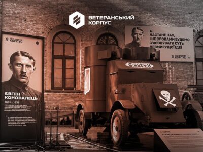 Виставка техніки