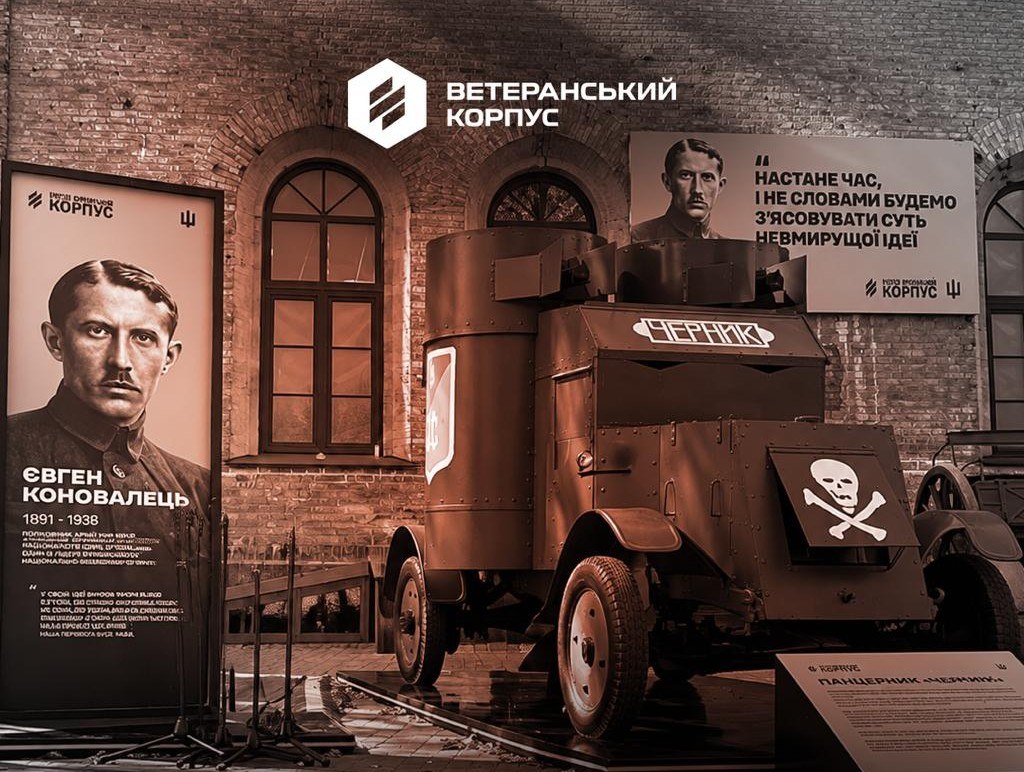 Виставка техніки