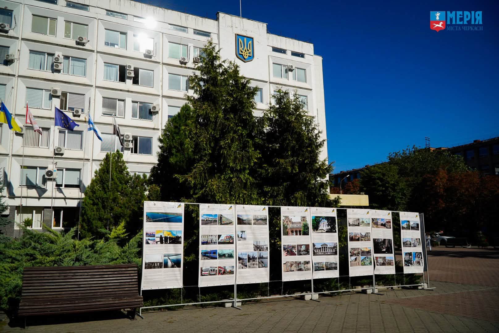 Виставка 10 вересня до річниці Дня Херсона в Черкасах
