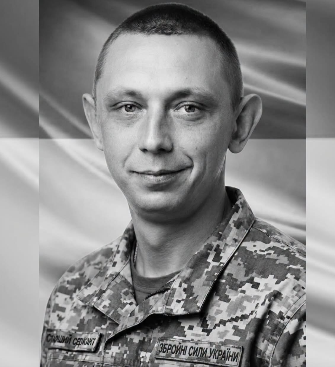 У Черкасах провели в останню путь старшого сержанта