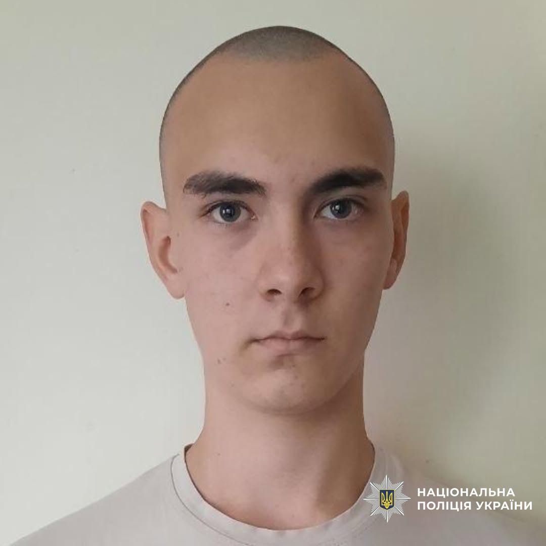 Хлопець
