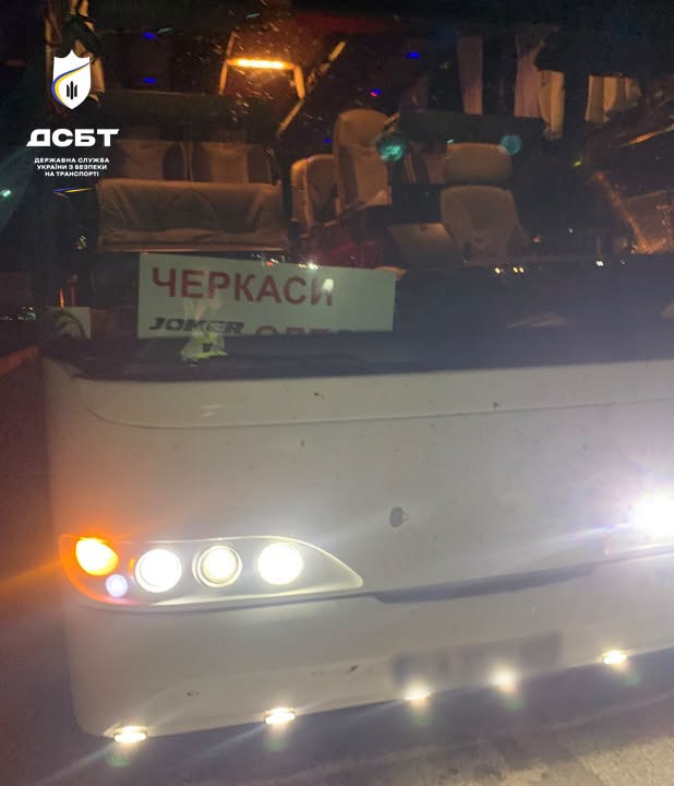 Автобус