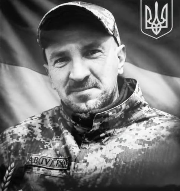 Максим Стрилюк