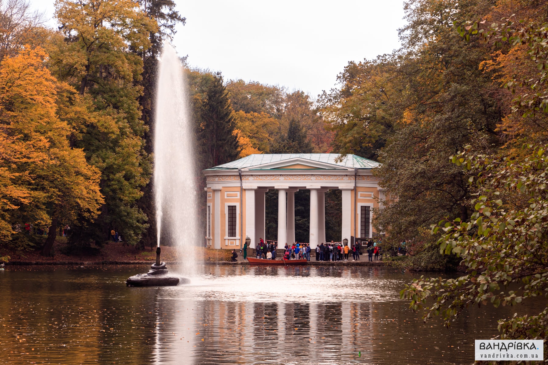 Софіївка, парк, Умань