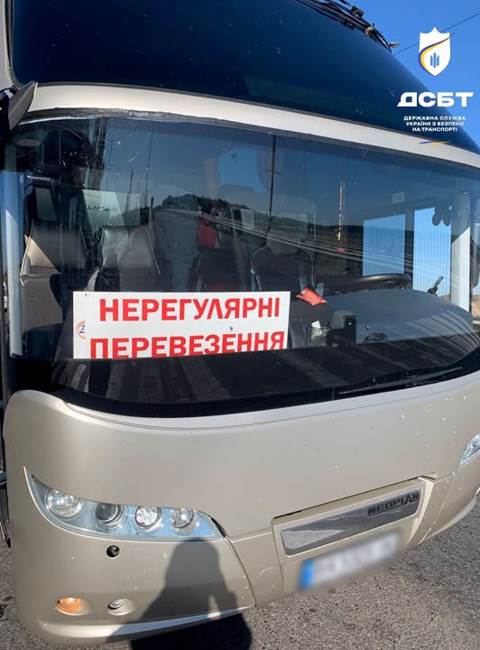 Інший автобус