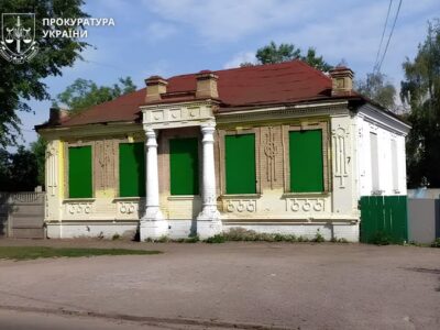 будинок