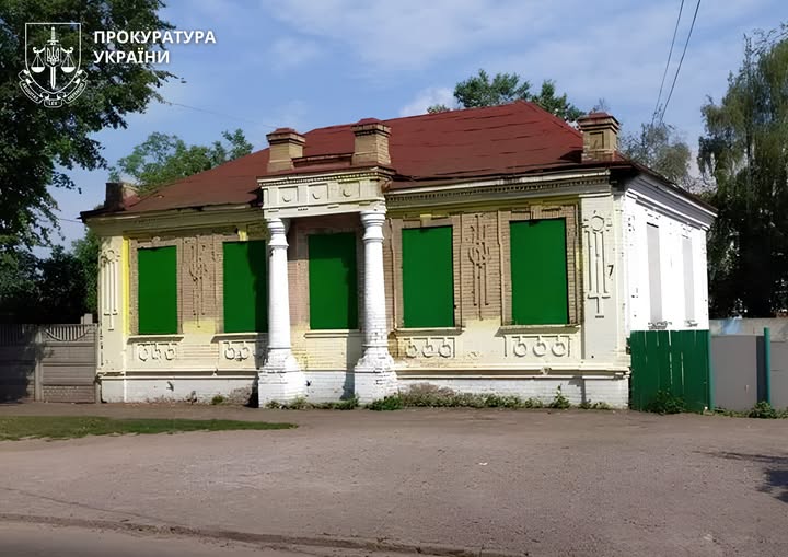 будинок