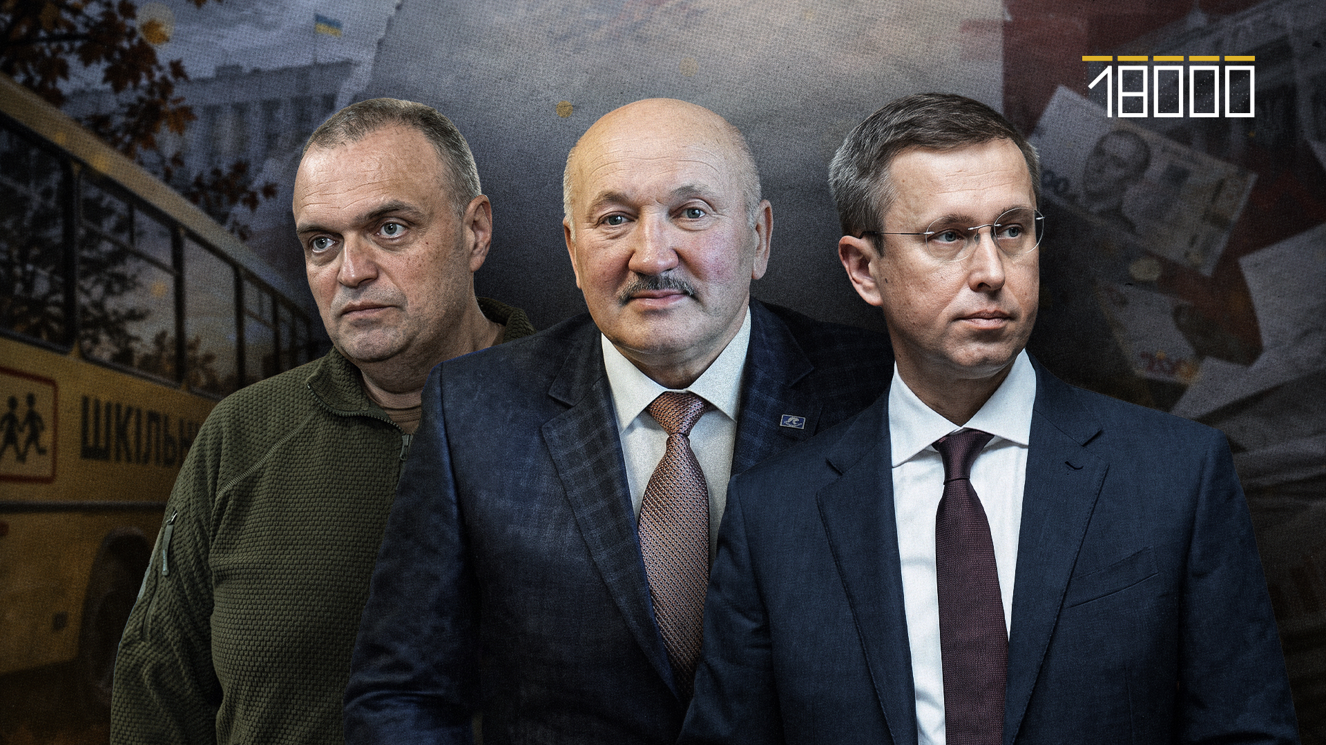 Гроші є, але платити нічим. Що відбувається з бюджетом у громадах Черкащини і коли зміниться ситуація