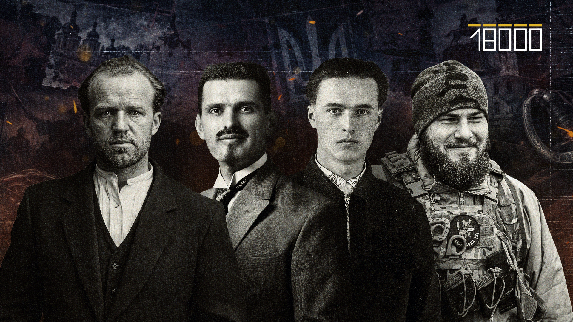 Від Дашкевича до Набережного: історії черкасців, які століттями боролися за Україну