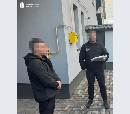 вручення підозри
