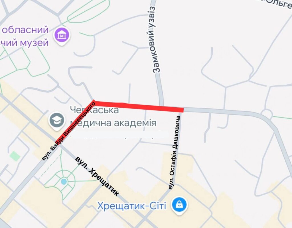 дорога